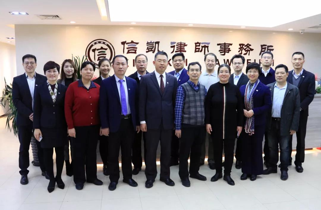 信凯律师事务所