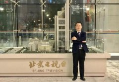 潘文军律师做客北京电视台深度解读《庆余年》超前点播付费引发的热点事件