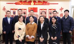 中共北京市信凯律师事务所联合党支部委员会正式成立