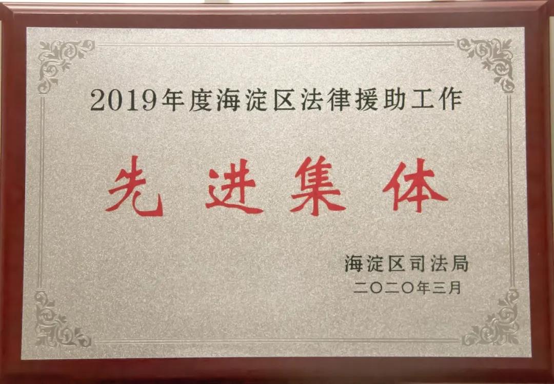 信凯律师事务所