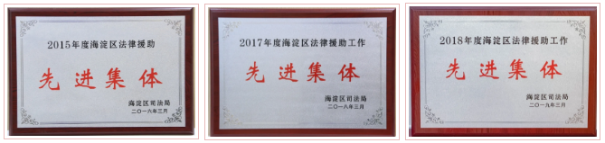 信凯律师事务所