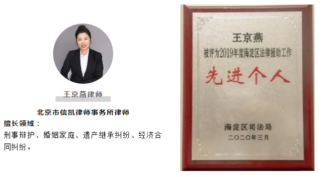 信凯律师事务所