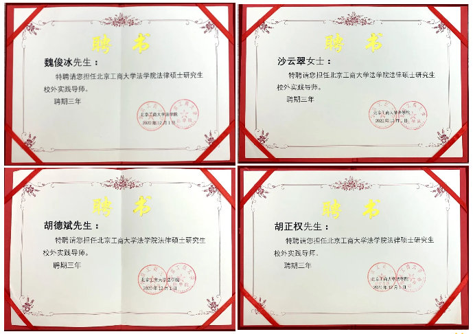 信凯律师事务所