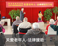 信凯公益
