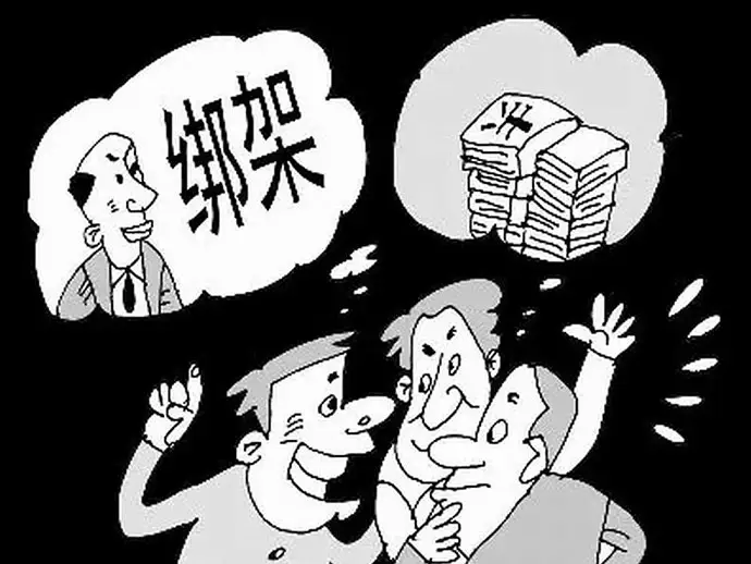 犯罪预备成立条件