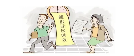 刑事犯罪追诉期是多久