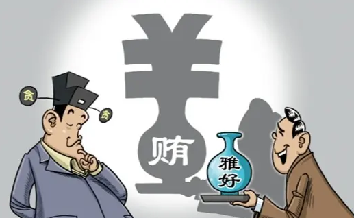 北京刑事律师之受贿罪的量刑标准