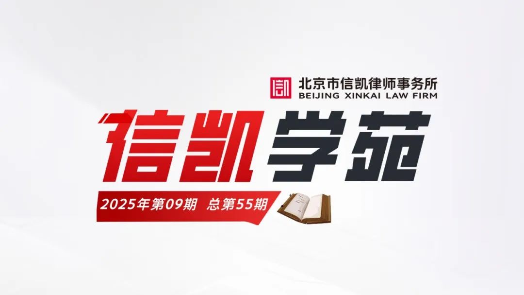 拥抱新媒体--律师IP账号经验分享会圆满举办