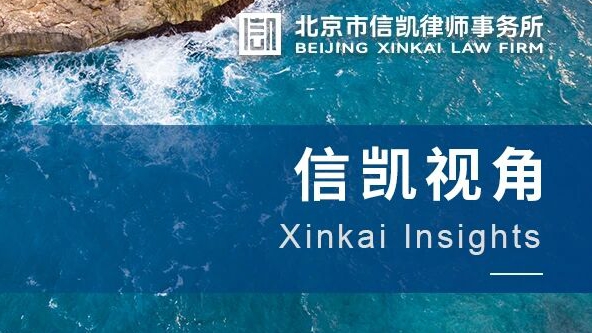 重磅解读 | 国务院修改《住房公积金管理条例》,20条新规9月20日起施行!