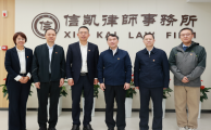 海淀区司法局副局长韩冰一行莅临我所走访调研