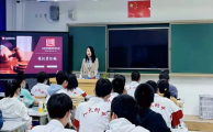 杨丹丹律师应邀到人大附中做“侵权责任与案例评析”分享