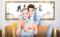 信凯荣誉|我所多名律师荣任北京老龄法律研究会特聘研究员