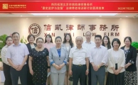 信凯快讯|“意定监护与监督法律养老培训研讨会”在我所成功举办