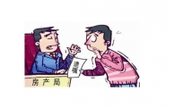 父母房产继承法是怎样的