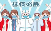 信凯公益|为党旗添彩——吴强律师社区抗疫实录