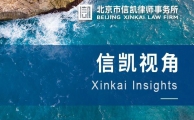 重磅解读 | 国务院修改《住房公积金管理条例》，20条新规9月20日起施行！