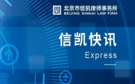 重磅解读 | 最高法发布脱产读研读博服务期批复，四大核心规则一锤定音