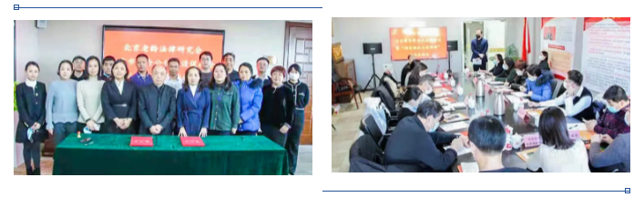信凯律所应邀参加“助老维权公信律师” 签约启动会