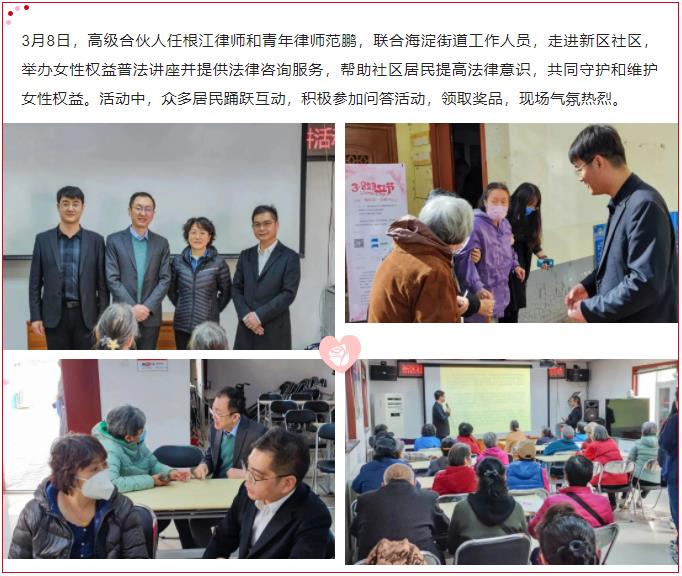 信凯律师事务所 信凯律师事务所