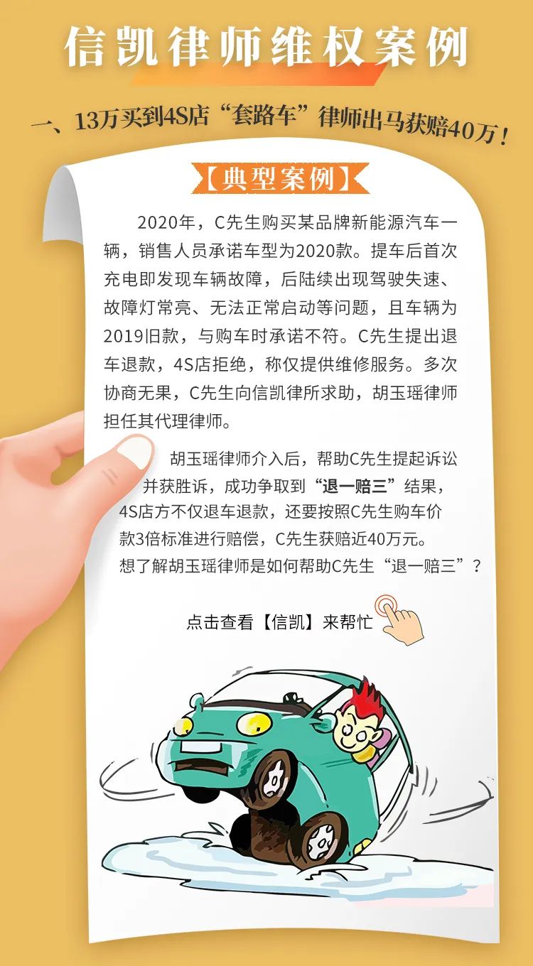 信凯律师事务所 信凯律师事务所
