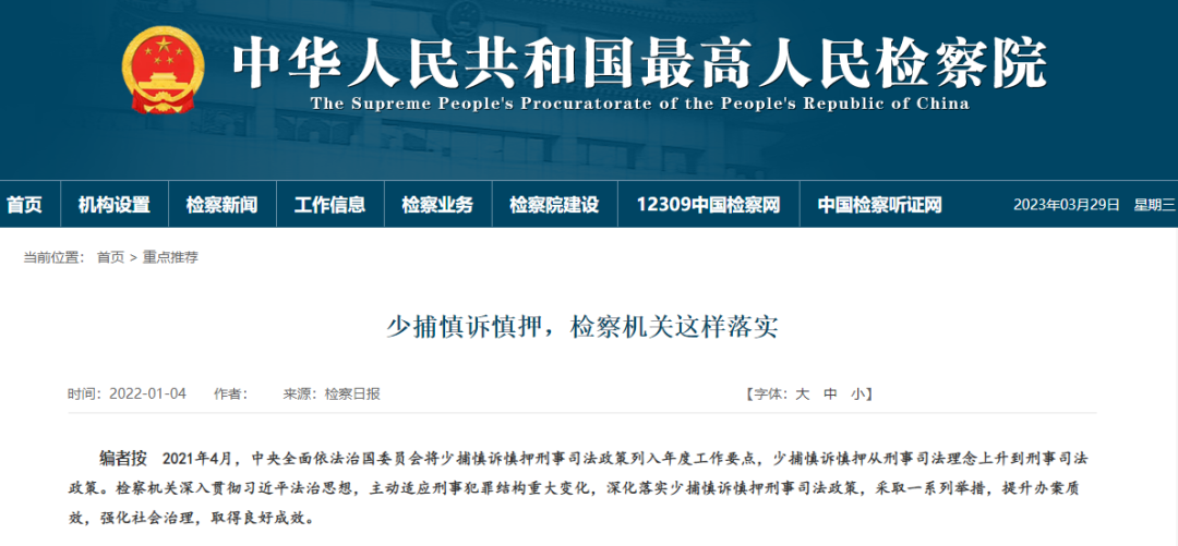 信凯律师事务所 信凯律师事务所