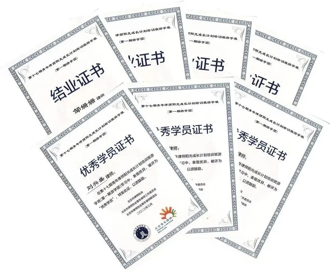 信凯律师事务所 信凯律师事务所