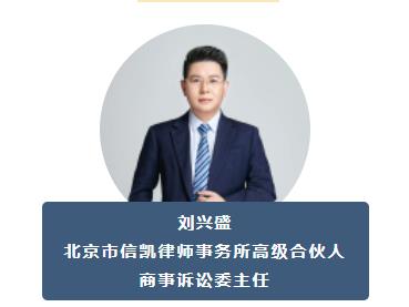 刘兴盛 刘兴盛