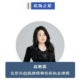 高艳清