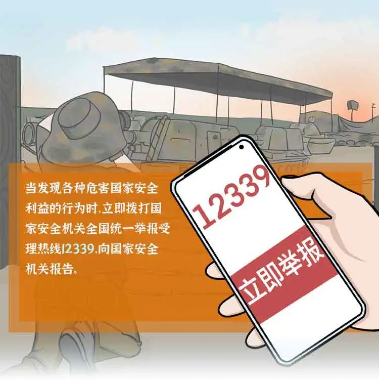 信凯律师事务所 信凯律师事务所