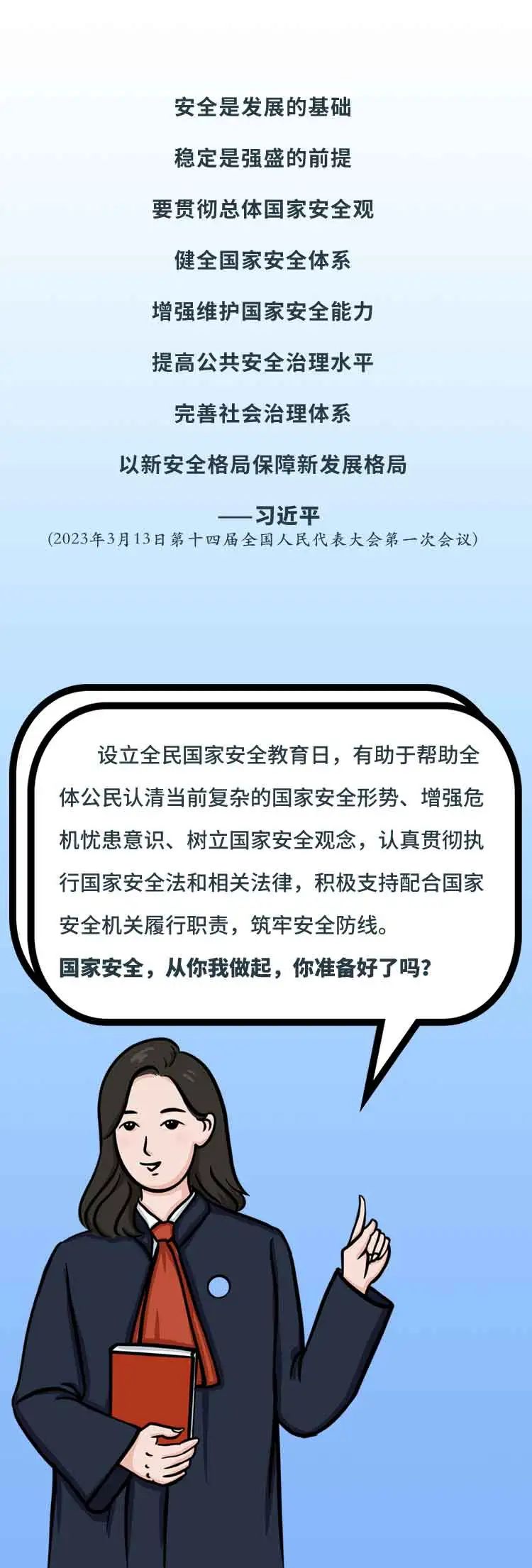 信凯律师事务所 信凯律师事务所