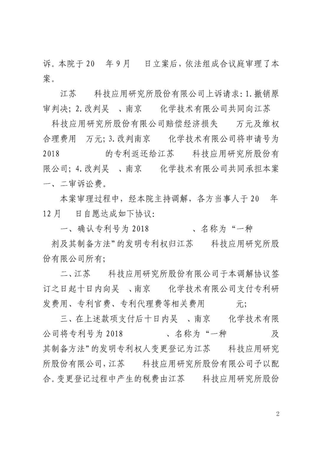 信凯律师事务所