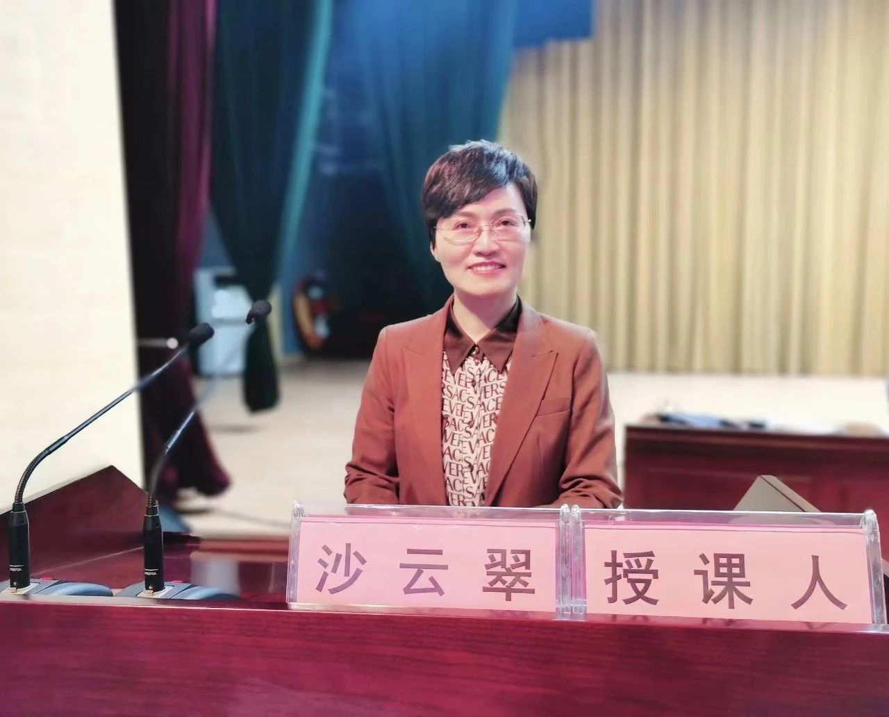沙云翠 沙云翠