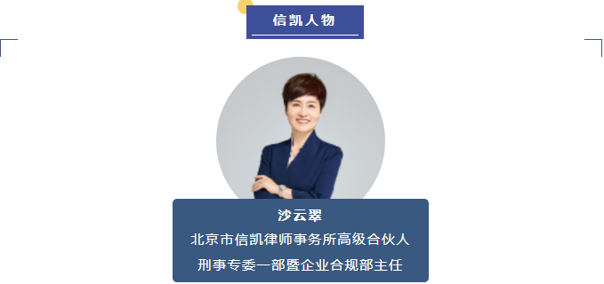 沙云翠 沙云翠