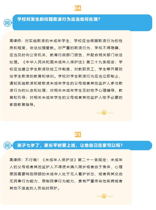 信凯律师事务所 信凯律师事务所