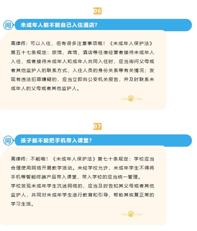 信凯律师事务所 信凯律师事务所