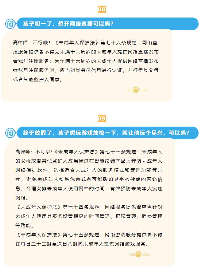 信凯律师事务所 信凯律师事务所