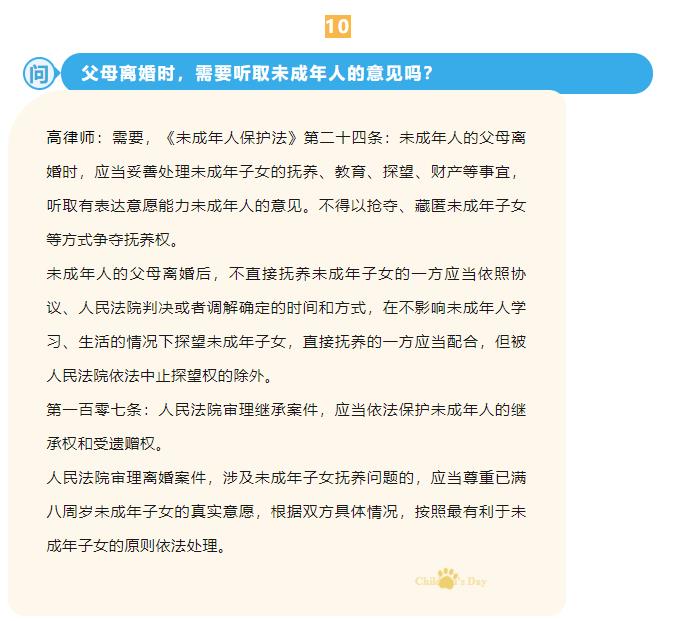 信凯律师事务所 信凯律师事务所