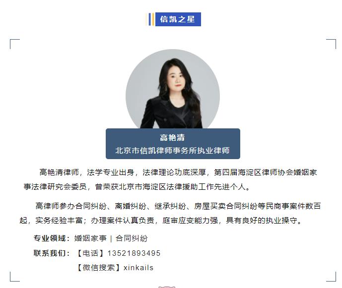 高艳清 高艳清