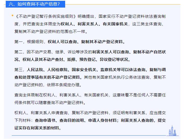 信凯律师事务所 信凯律师事务所