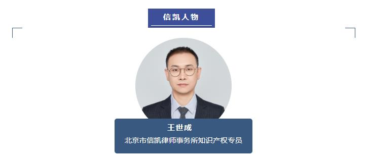 王世成 王世成