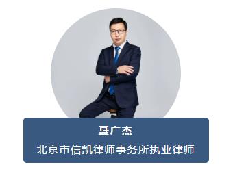 聂广杰 聂广杰