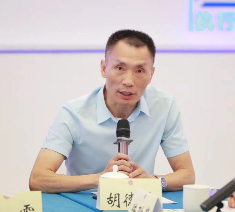 胡德斌