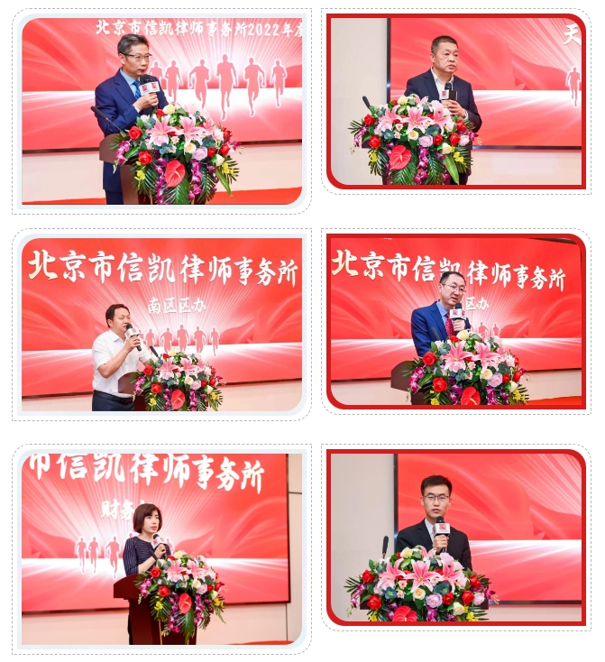 信凯律师事务所 信凯律师事务所