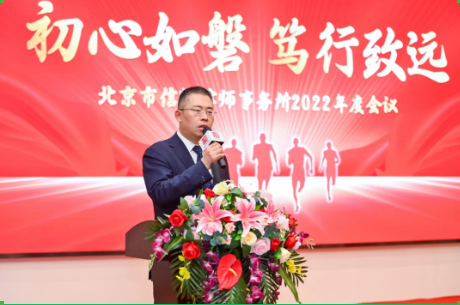 信凯律师事务所 信凯律师事务所