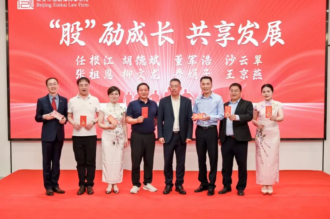 信凯律师事务所 信凯律师事务所