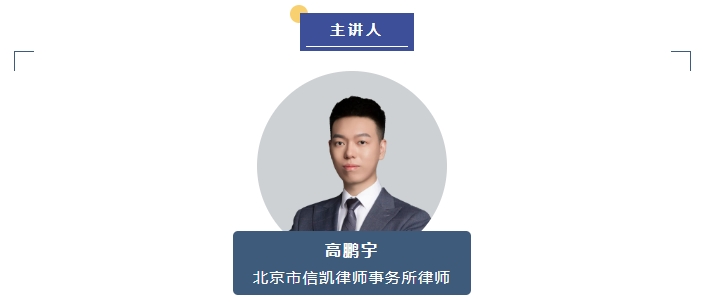 信凯律师事务所 信凯律师事务所