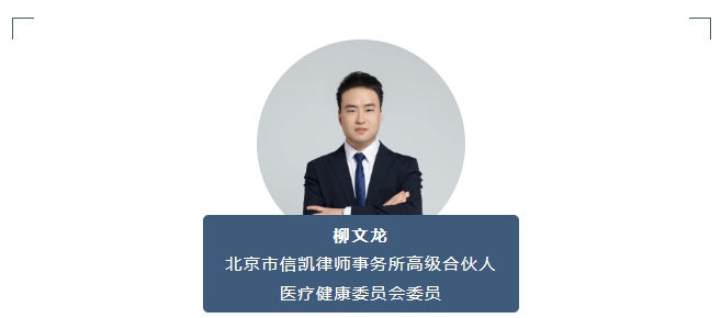信凯律师事务所 信凯律师事务所
