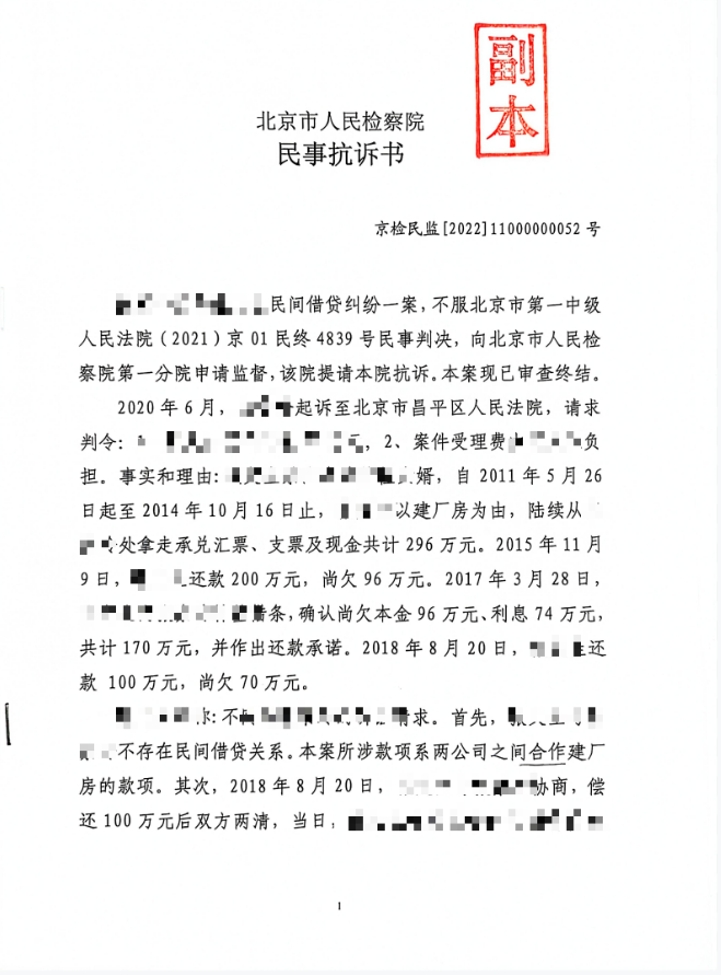 信凯律师事务所 信凯律师事务所