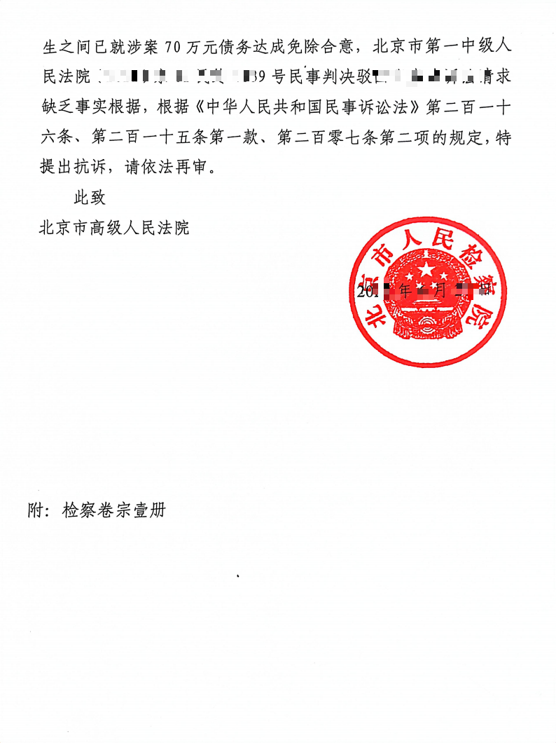 信凯律师事务所 信凯律师事务所