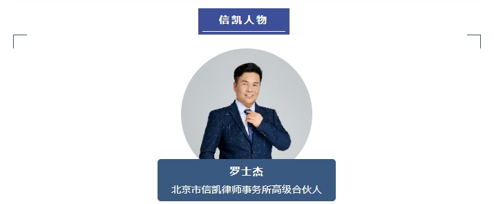 罗士杰 罗士杰
